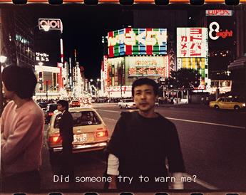 Hahn, Betty (b. 1940) A Suite of 11 Photographs from the Shinjuku series, Tokyo. 1984.